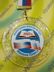 Медаль 