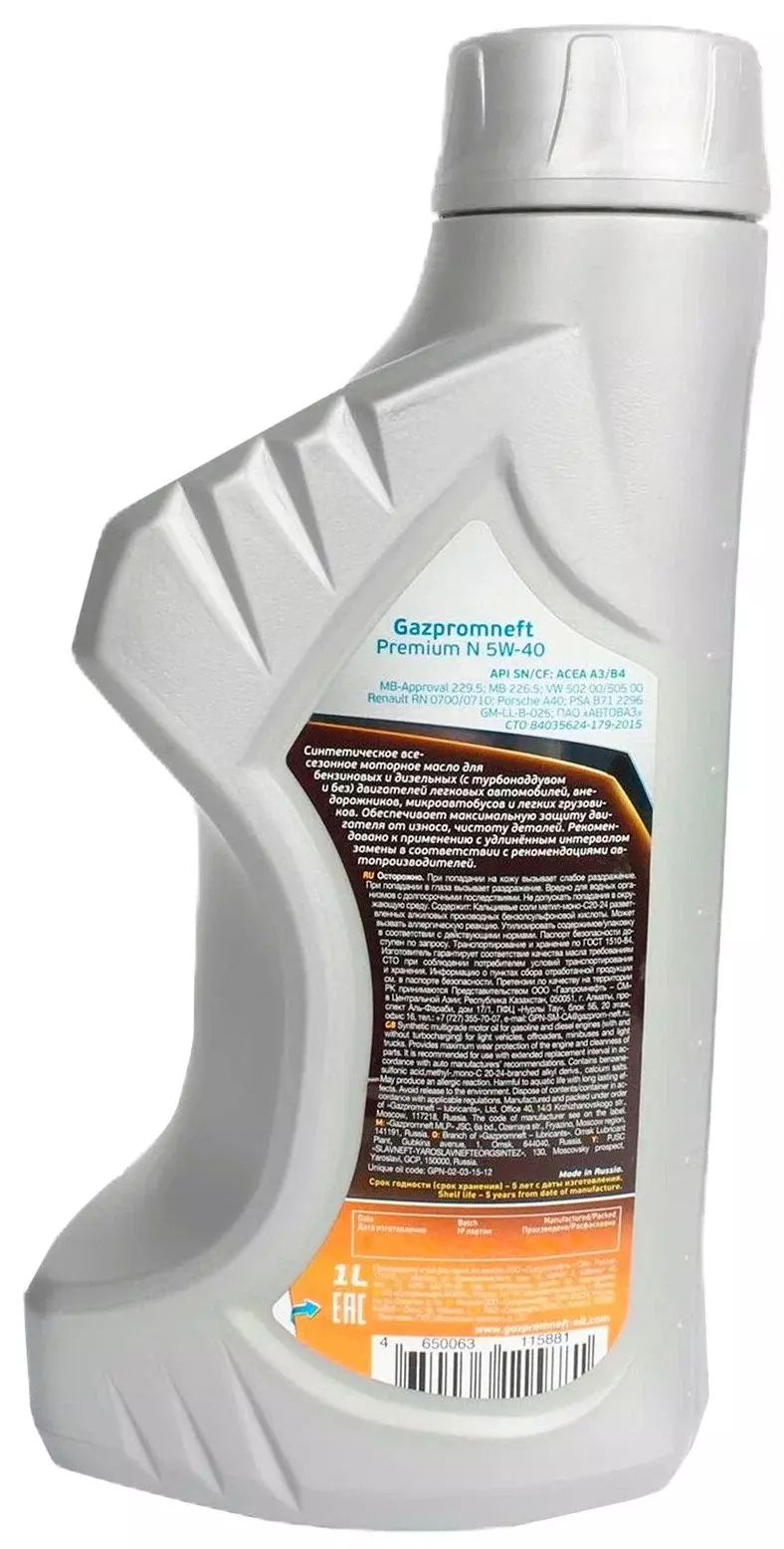 Масло моторное Gazpromneft Premium N 5W-40 синтетическое 1 л