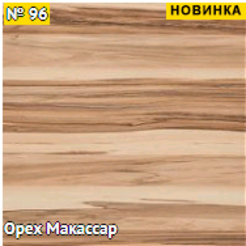 Столешница Орех Макассар