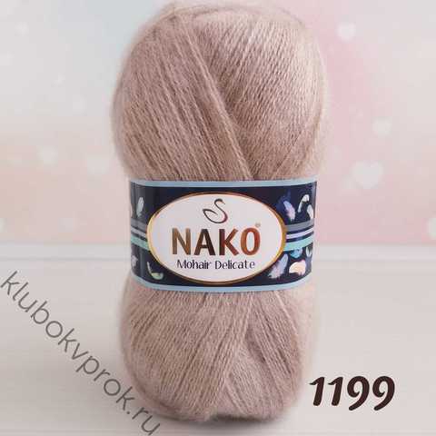 NAKO MOHAIR DELICATE 1199, Туман