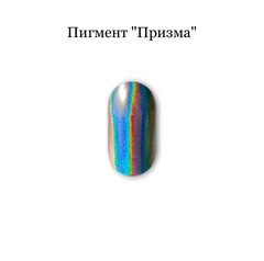 Пигмент для втирки Пигмент для втирки