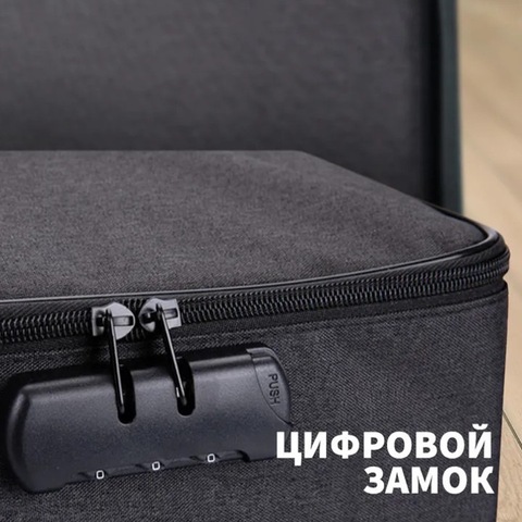 Картинка органайзер Skully AY002-13 3 black - 8