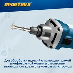 Шарошка алмазная ПРАКТИКА дисковая 10 х 2 мм, длина 60 мм, хвост 6 мм (646-959)