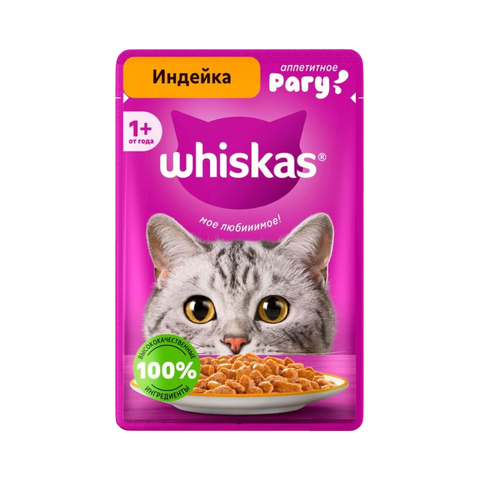 Корм 