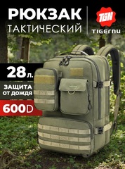Рюкзак тактический Tigernu T-B9007B Green
