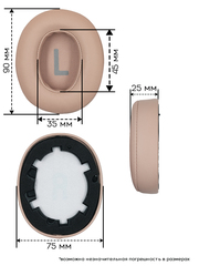 Амбушюры и оголовье для JBL Tune 700 BT, 700BTNC, 750BTNC