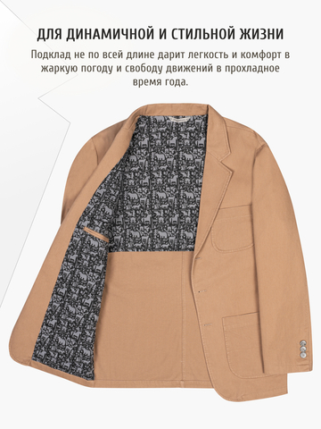 Джинсовый пиджак бежевого цвета