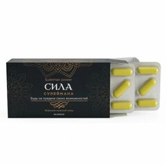 Сила Сулеймана Возбуждающее средство, 20 капсул
