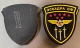 M562 Шеврон нашивка Эскадра СФ M562 Шеврон нашивка Эскадра СФ