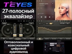 Магнитола Teyes CC3 Android 10 4/64GB QLED DSP 4G модель CC3-464