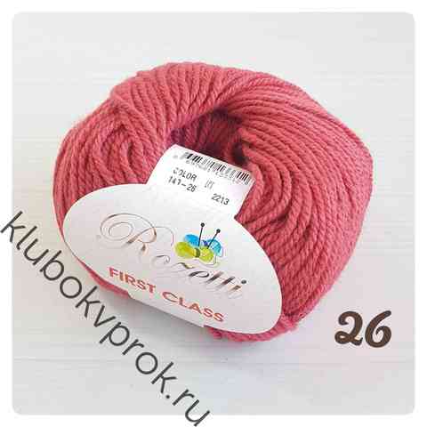 ROZETTI  FIRST CLASS 149-26, Темный красный