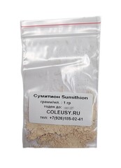 1гр Сумитион Sumithion