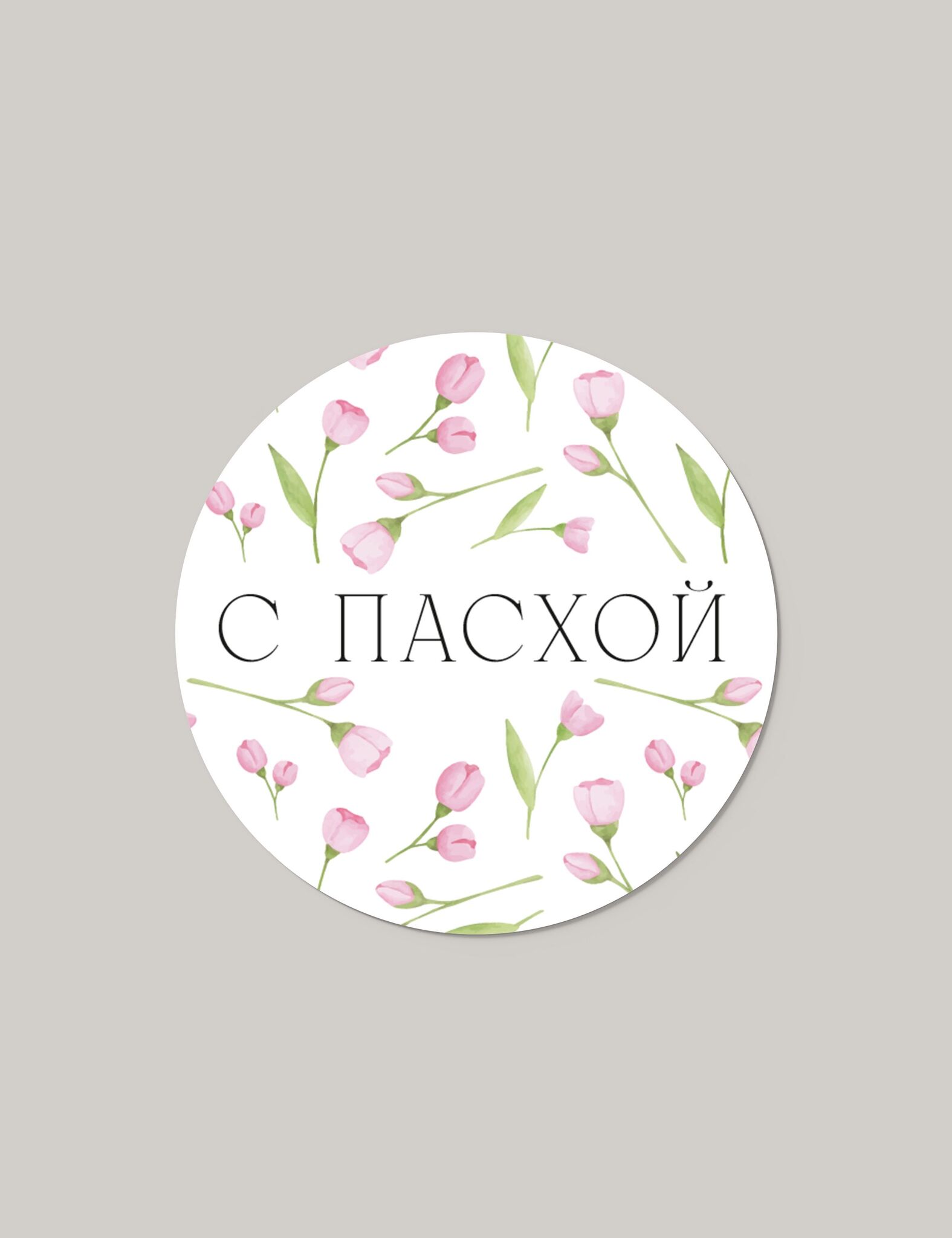 Наклейка №82