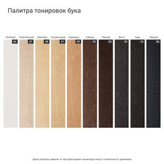 Банкетка CASE 953