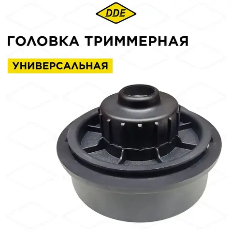 Головка триммерная DDE Wind 8 (M8х1,25 прав., + М6х1,25 прав., + М6х1,0 прав.)