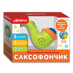 Азбукварик Музыкальная игрушка 