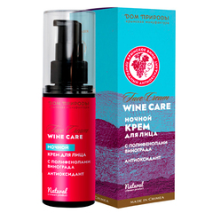 Ночной крем для лица с полифенолами винограда «Антиоксидант» Wine Care ТМ Мануфактура Дом Природы
