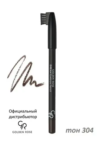 Карандаш для бровей Dream Eyebrow Pencil №304