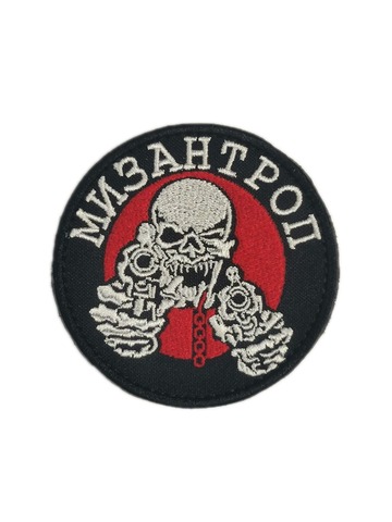 Патч Мизантроп (черный)