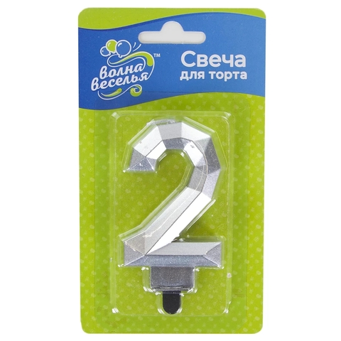 Свеча для торта, цифра 2, грани, серебро, 7,5 см, 1 шт.
