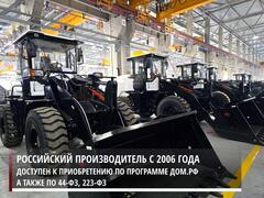 Фронтальный погрузчик Профессионал PB30