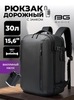 Картинка рюкзак для путешествий Bange   - 1