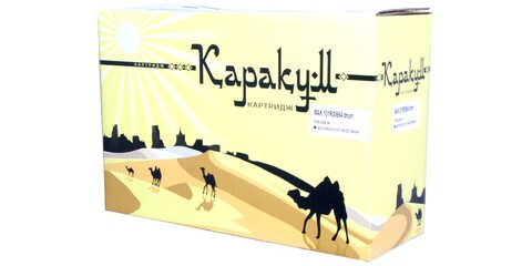 Картридж лазерный MAK© Drum Unit (101R00664) черный (black), до 10000 стр. - купить в компании MAKtorg