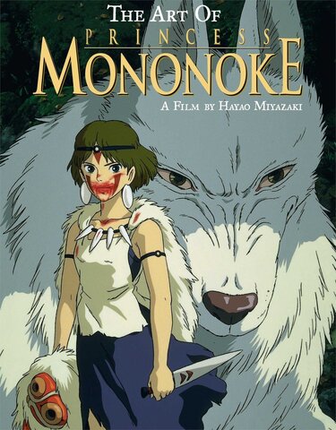 The Art of Princess Mononoke (На английском языке)