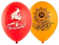 Шар ВВ 14