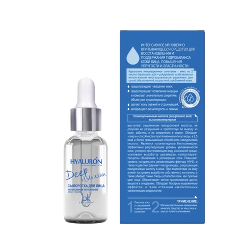 Hialuron Deep Hydration Сыворотка для лица Интенсивное увлажнение до 24 час.30г BelKosmex — фото 3
