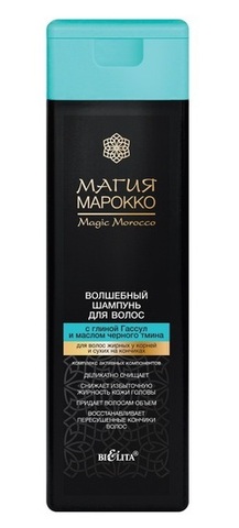 МАГИЯ МАРОККО Волшебный Шампунь для волос с глиной Гассул 370 мл. Белита — фото 3