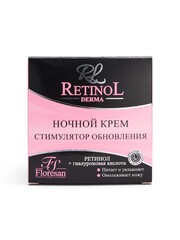 Floresan RETINOL Крем для лица ночной с гиалуроновой кислотой 75мл (Ф-346)