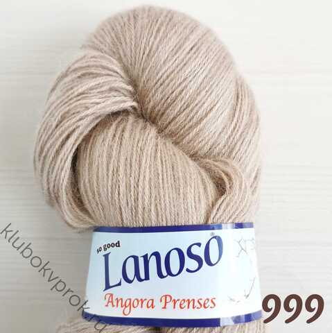 LANOSO ANGORA PRENSES 999, Нежный бежевый