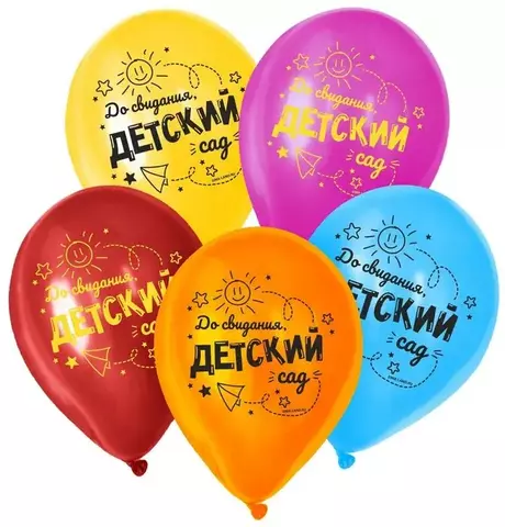 Шар Р 12