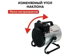 Нагреватель воздуха электрический с ТЭН QUATTRO ELEMENTI QE-3000 ETN (1,5/3,0 кВт, 220В, 390 м3/час) — цилиндр (649-257)