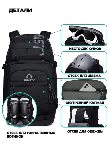 Картинка рюкзак для ботинок Nevo Rhino 9066-SY Black Camo - 3