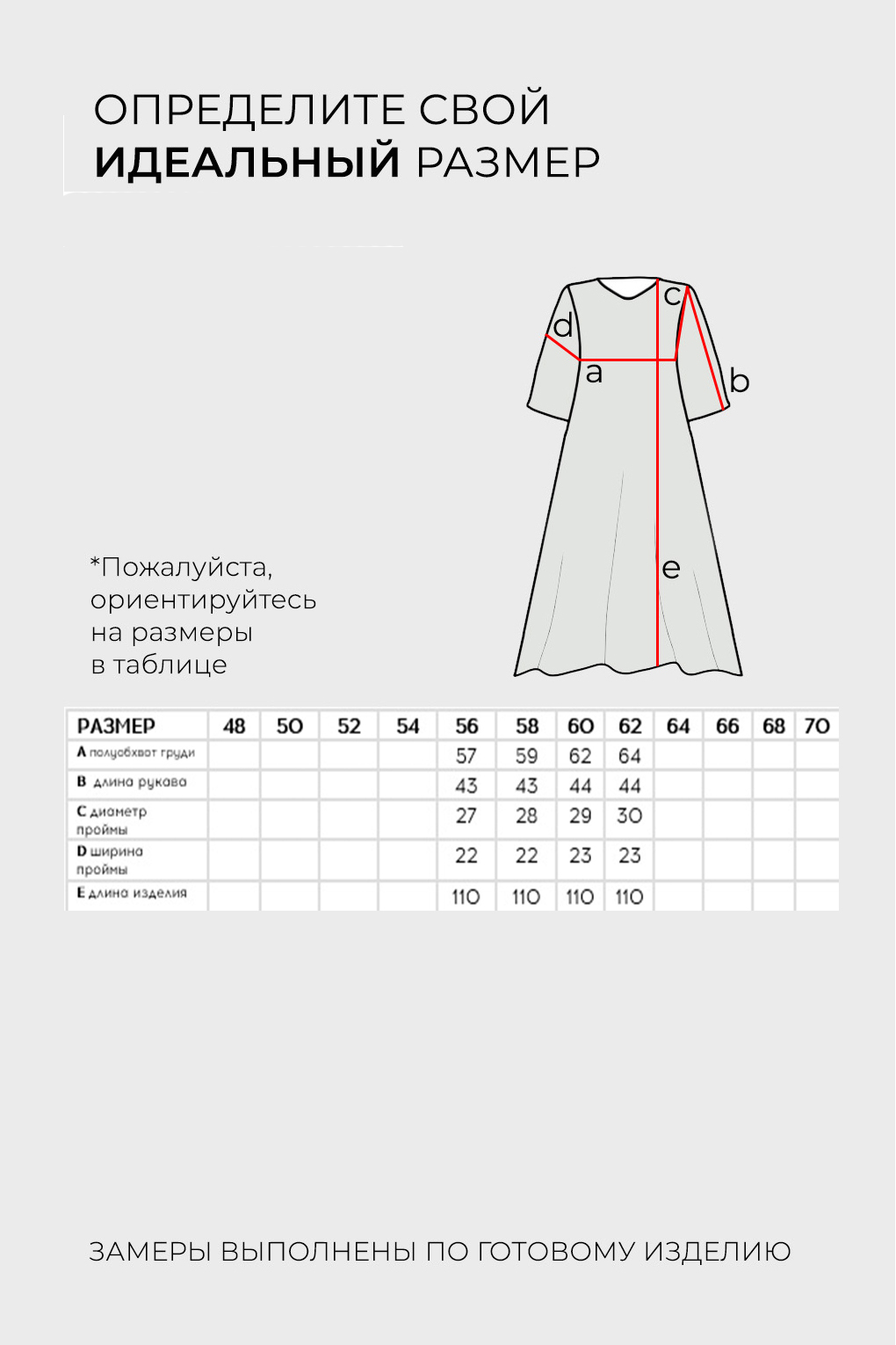 Платье-6514