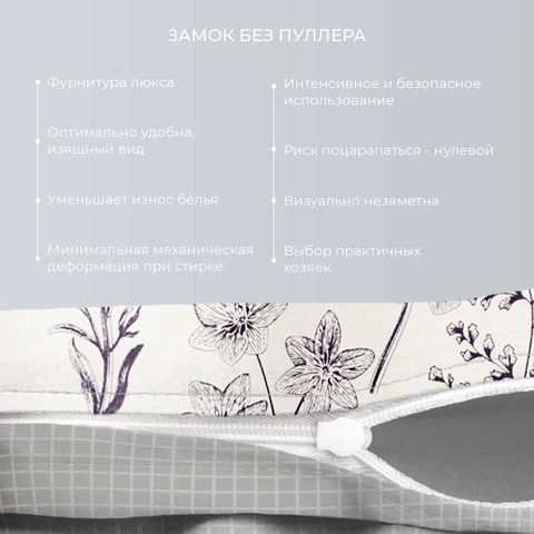 Постельное бельё Ecotex 