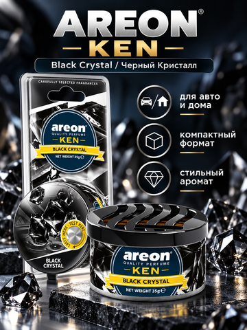 AREON Ароматизатор Ken банка (Black Crystal\Черный Кристалл)