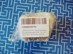 Выключатель автоматический DDE 7А, 3Ф  DPG7553-3E/DDG6000-3E (29029230703)