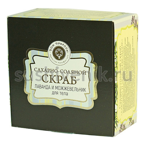Сахарно-соляной скраб Лаванда и можжевельник - 7