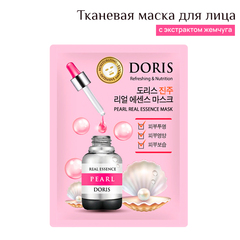 Маска для лица Jigott Doris Pearl Refreshing and Nutrition тканевая с экстрактом Жемчуга Освежающая и Питательная 25 мл