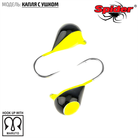 Мормышка W Spider Капля с ушком краш. 2,5 мм 0,26 гр. 155/Кол-во в упаковке 10шт. Цена указана за 1шт.