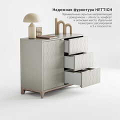 Комод CS029