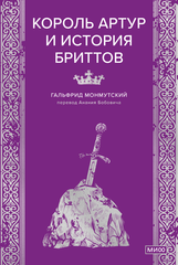 Мифология