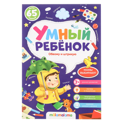 Блокнот 