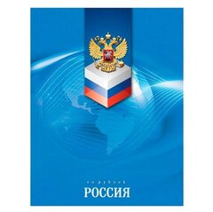 Изображение загружено обработкой