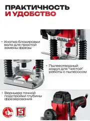 ЗУБР 1200 Вт, 50 мм, универсальный фрезер (ФМР-1250)