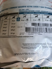 (ДЕФЕКТ УПАКОВКИ) Royal Canin Hypoallergenic DR21 сухой корм для взрослых собак при пищевой аллергии или непереносимости, 14 кг