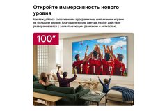 Телевизор LG 100" 100QNED85B6 4K Ultra HD 120Hz